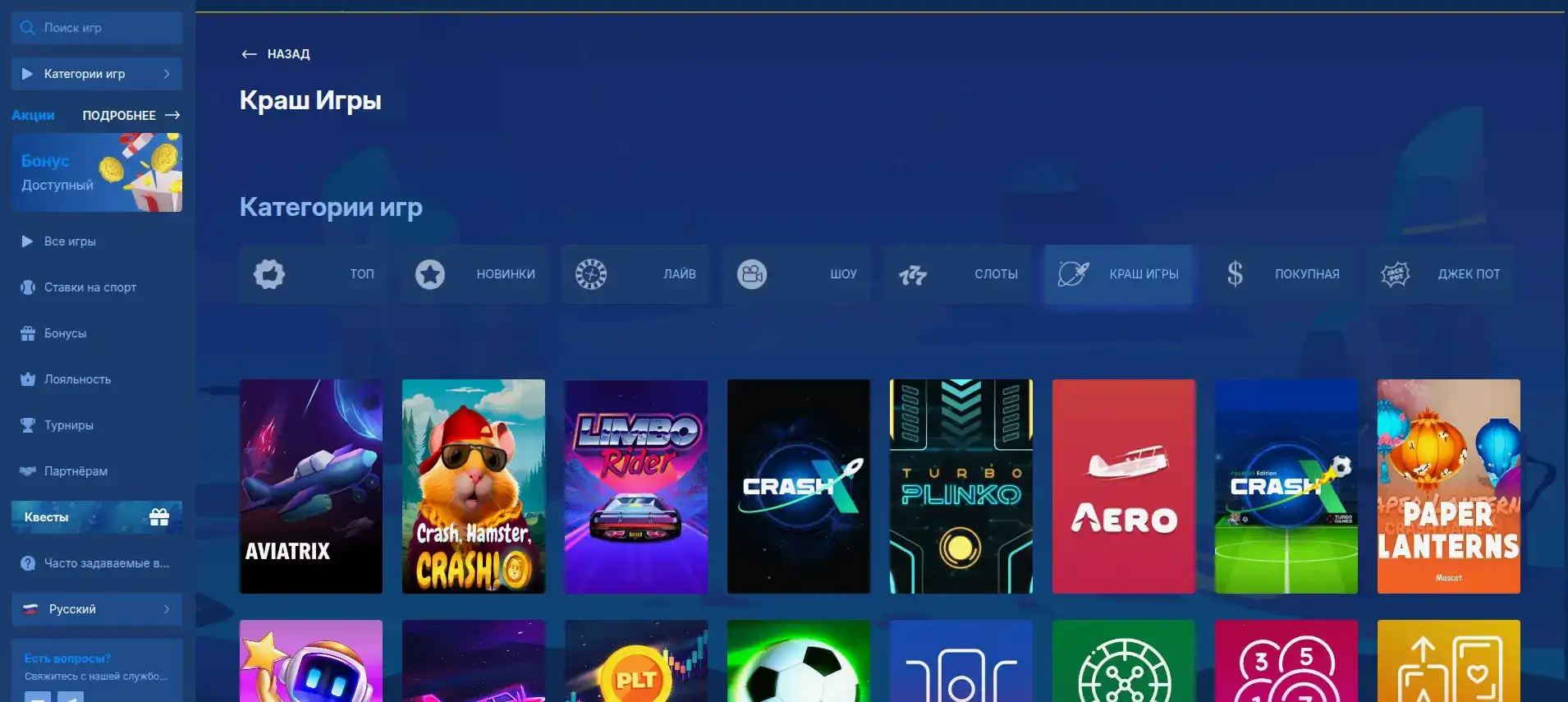 Скриншоты выплат победителей Битс казино